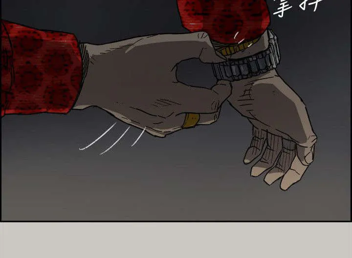 出拳漫画漫画,第89章：全都杀了7图