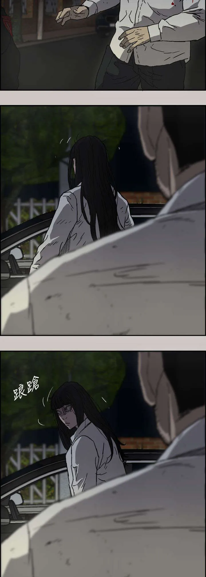 出拳漫画漫画,第74章：惨败19图