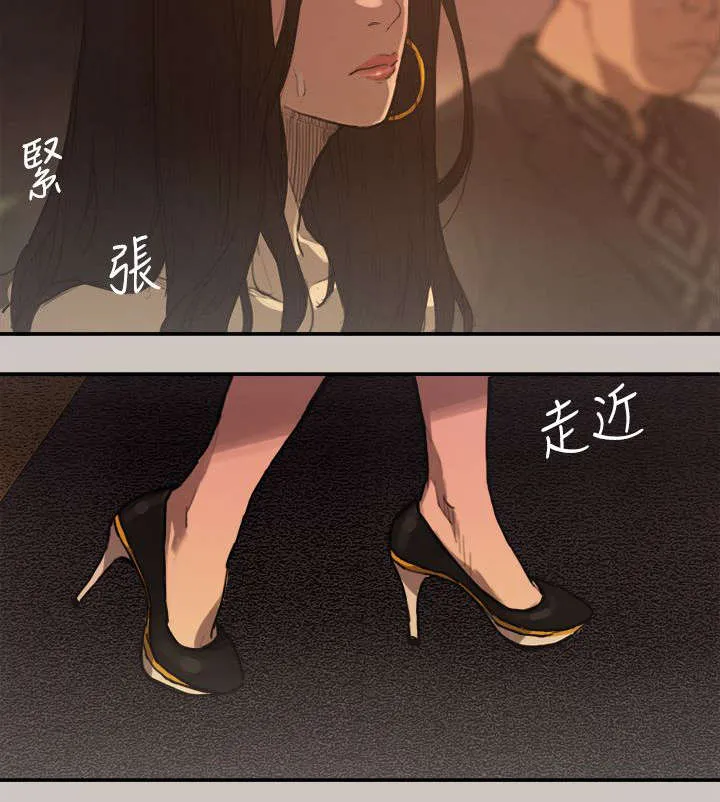 出拳的画法漫画,第4章：工作8图