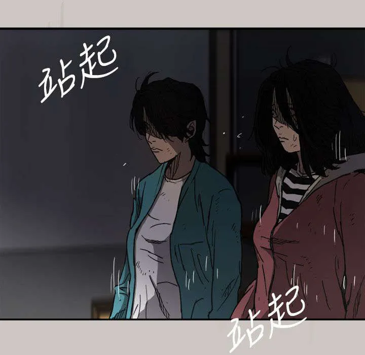 出拳漫画漫画,第31章：试货10图