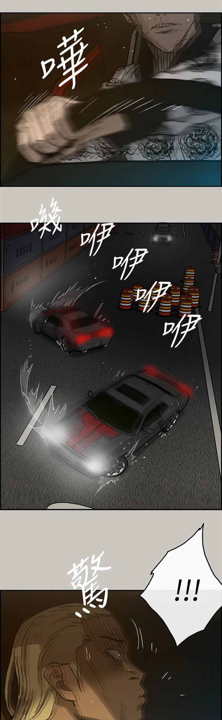 出拳漫画漫画,第80章：角逐42图