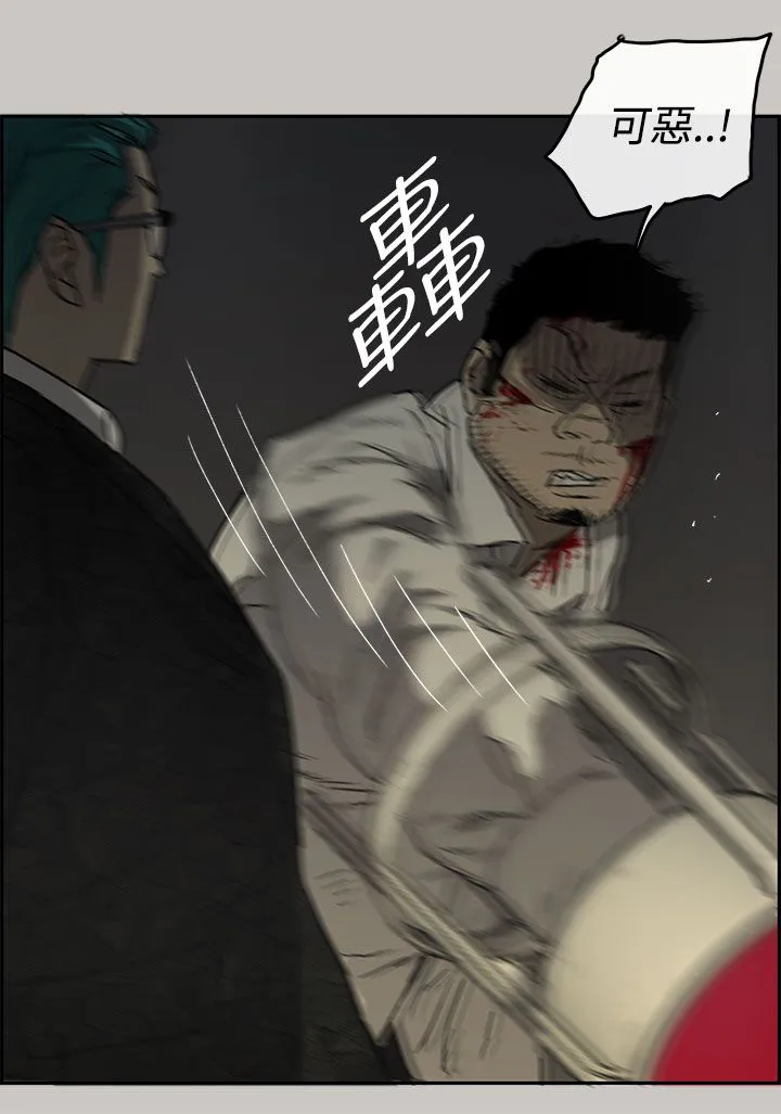 出拳的画法漫画,第59章：比刀更快9图