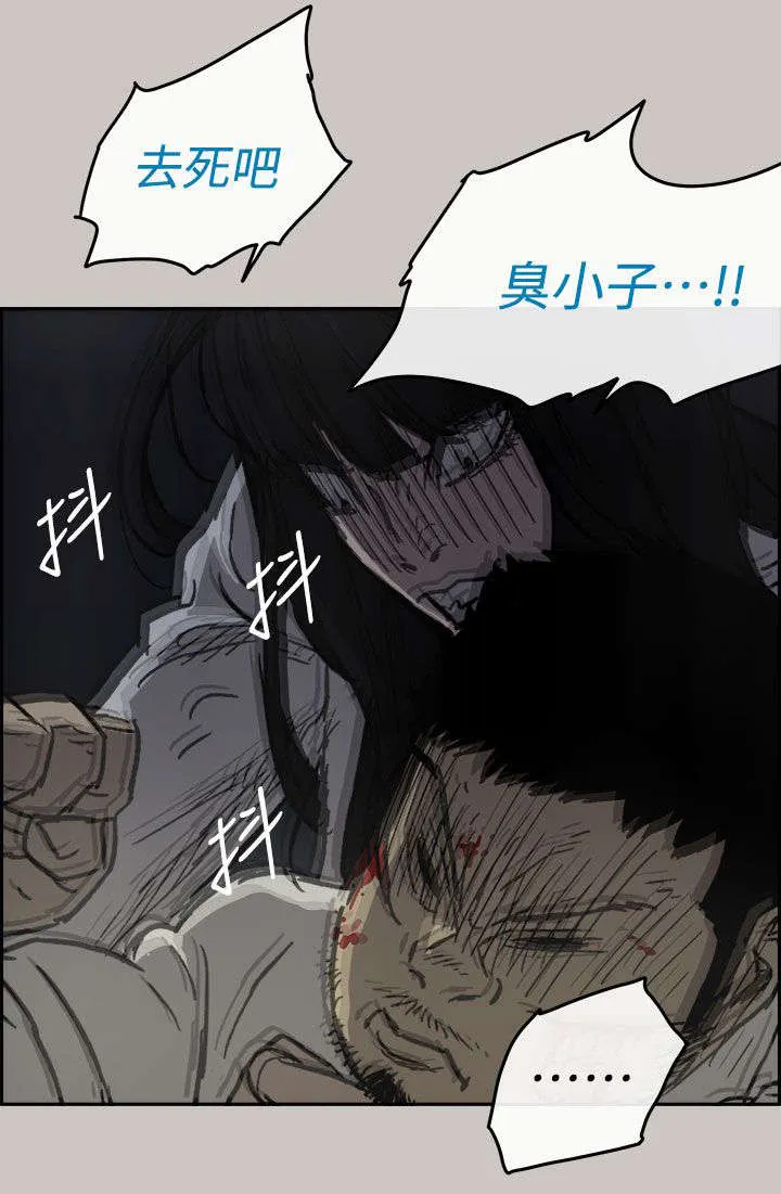 出拳漫画漫画,第73章：角斗27图