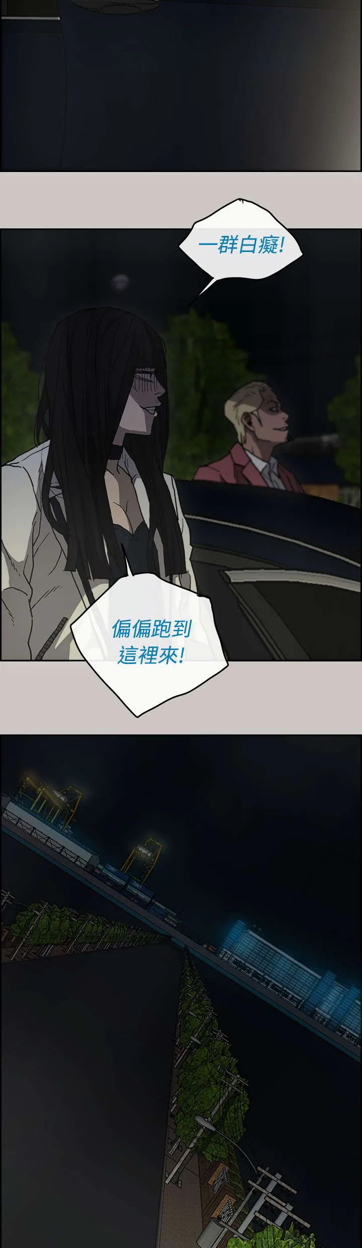 出拳漫画漫画,第72章：绝对不会输27图