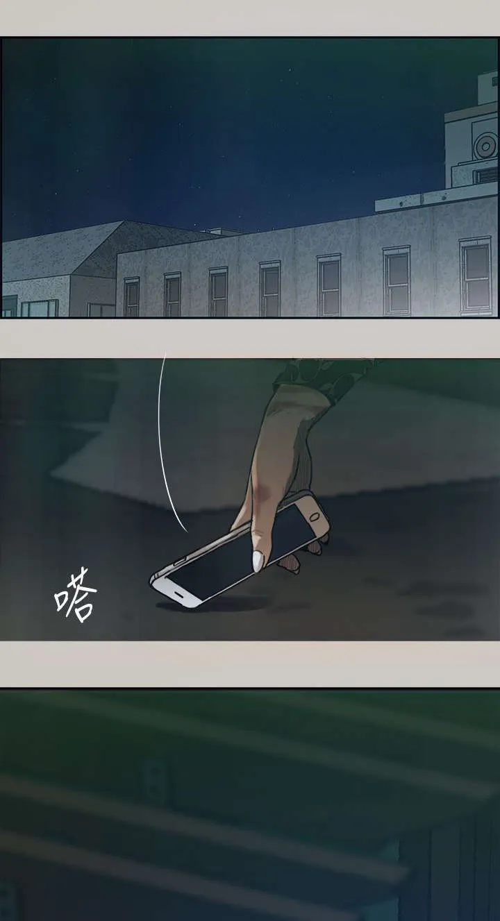 出拳的动作漫画,第5章：收工10图