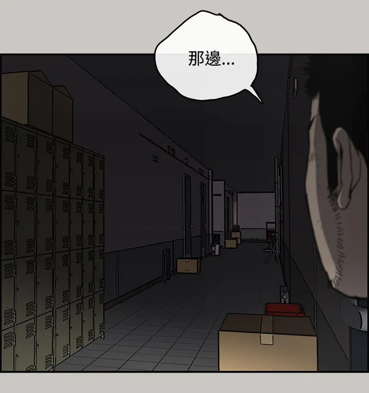 出拳漫画漫画,第49章：偷袭8图