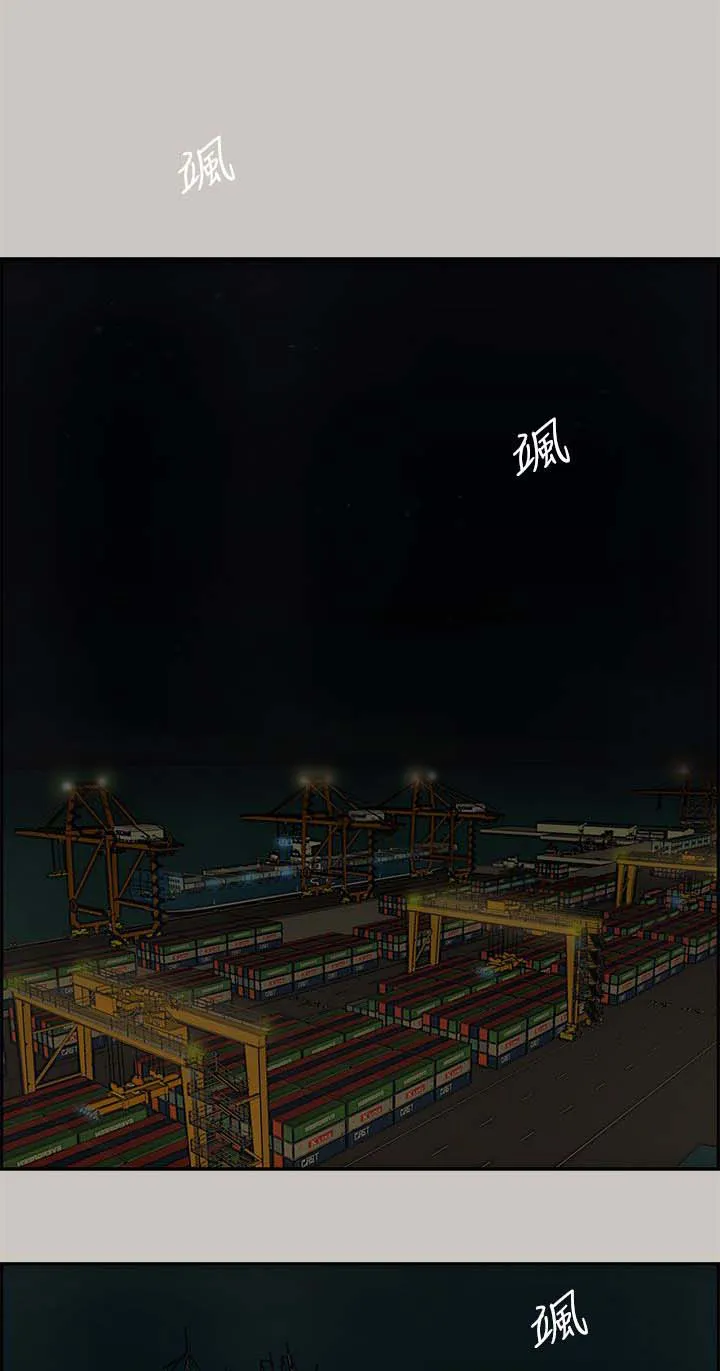 出拳动漫人物画漫画,第54章：局面7图