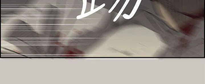 炎拳漫画什么时候出的漫画,第90章：必死无疑8图