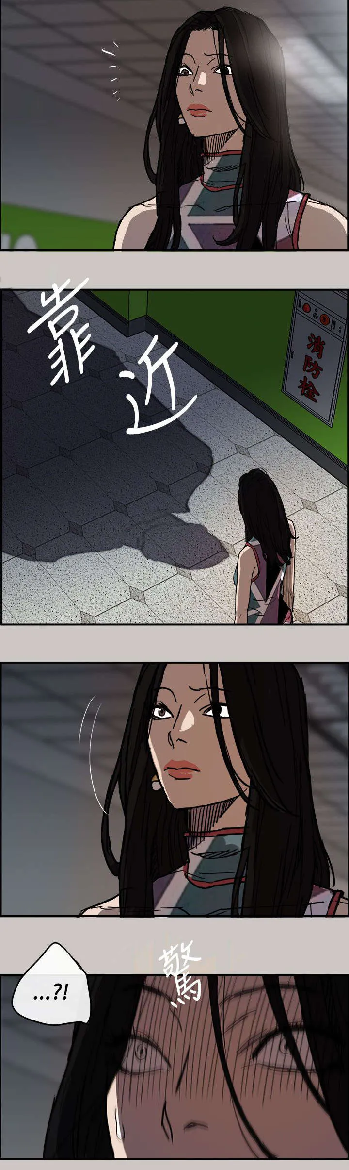 出拳漫画漫画,第12章：牵线18图