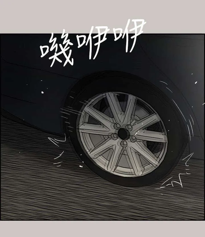 炎拳漫画解说漫画,第81章：追得真紧3图