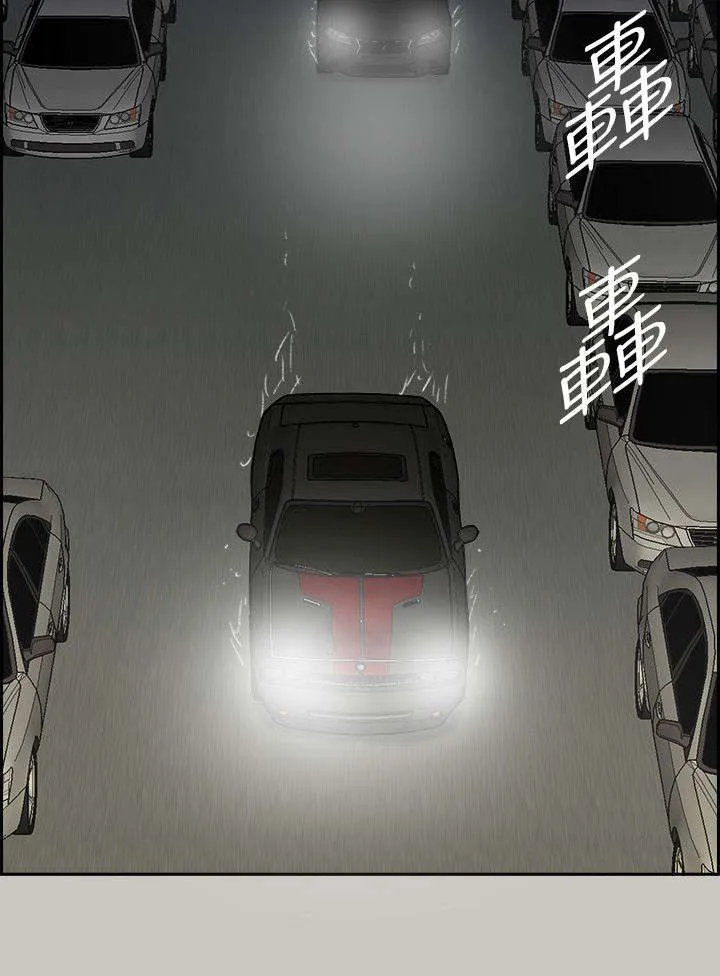 出拳的画法漫画,第85章：等着10图