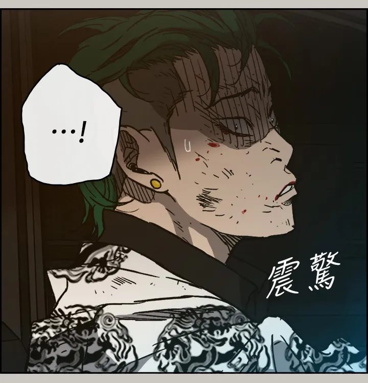 出拳动漫人物画漫画,第95章：护送7图