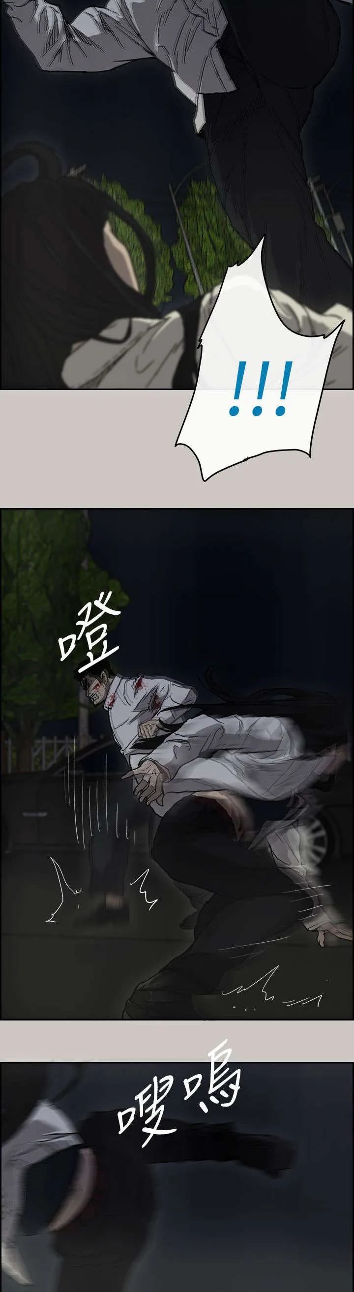 出拳漫画漫画,第73章：角斗9图