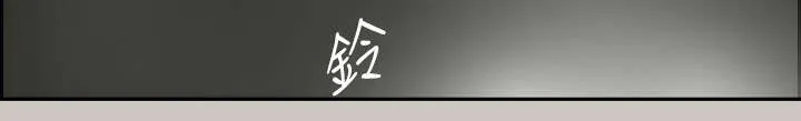 出拳表情包漫画,第70章：救人15图
