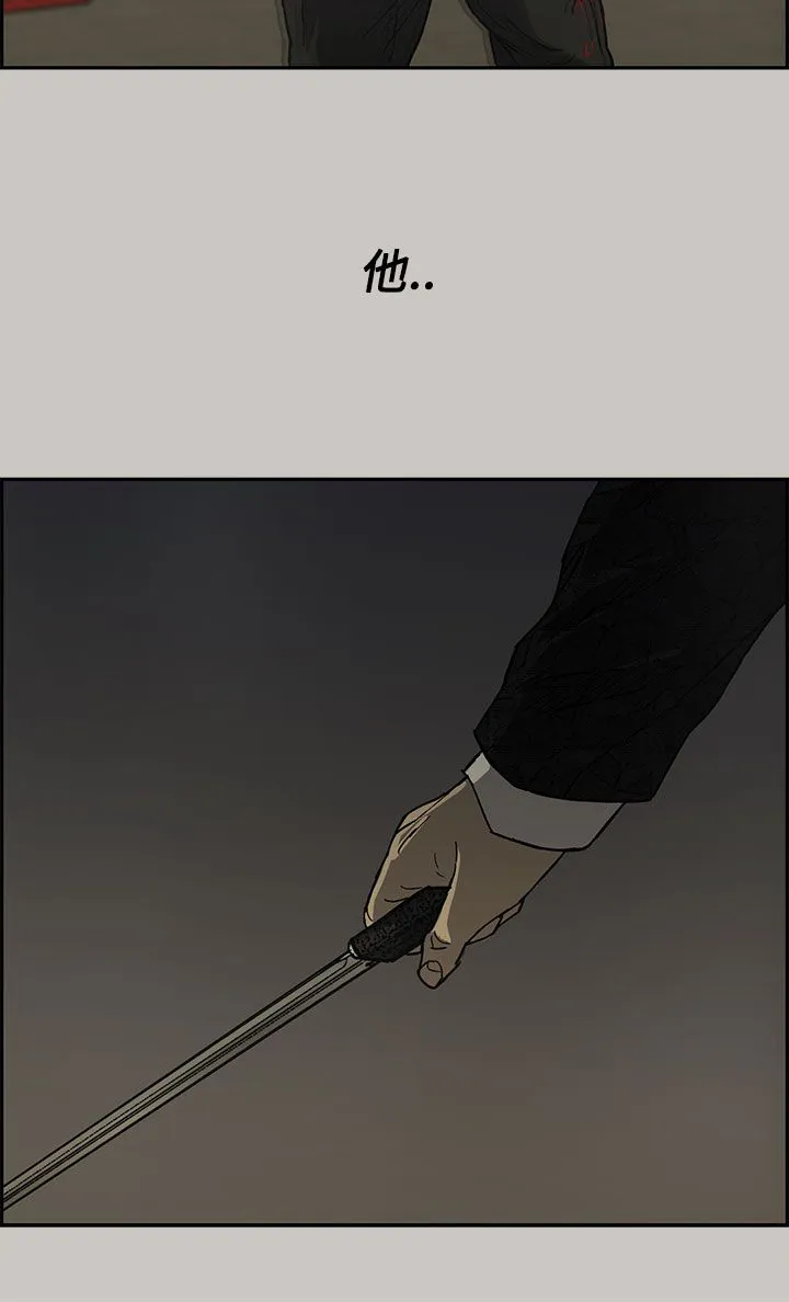 出拳的画法漫画,第58章：快刀20图