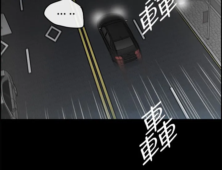 出拳动漫人物画漫画,第45章：询问9图