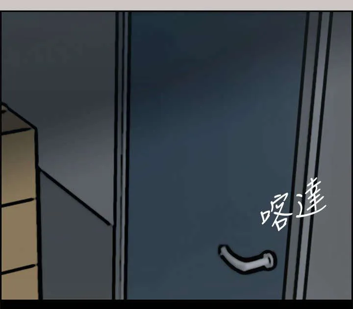 出拳漫画漫画,第37章：叫人14图