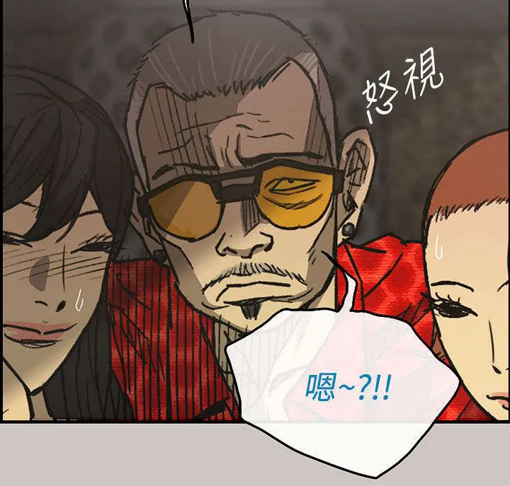 出拳漫画漫画,第28章：抵达4图