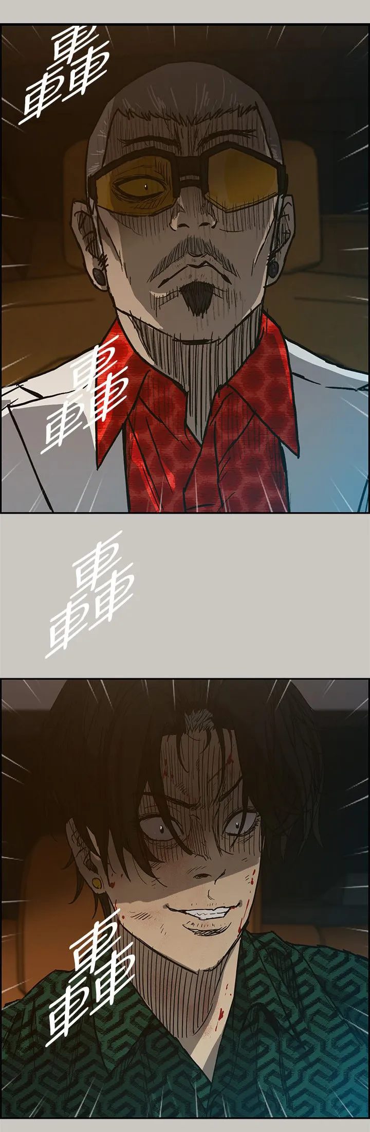 出拳漫画漫画,第80章：角逐10图