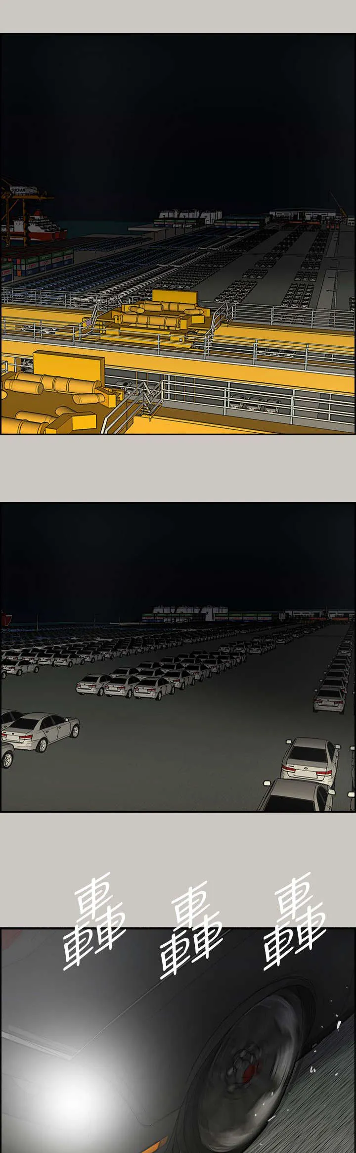 出拳的画法漫画,第85章：等着1图