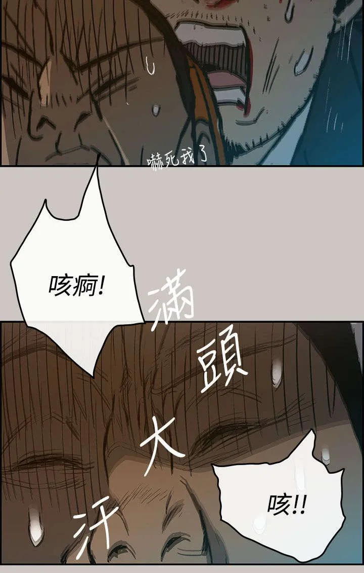 出拳漫画漫画,第42章：脱身4图