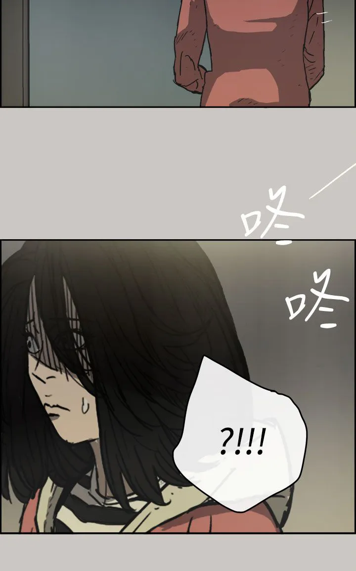炎拳漫画什么时候出的漫画,第52章：换人3图
