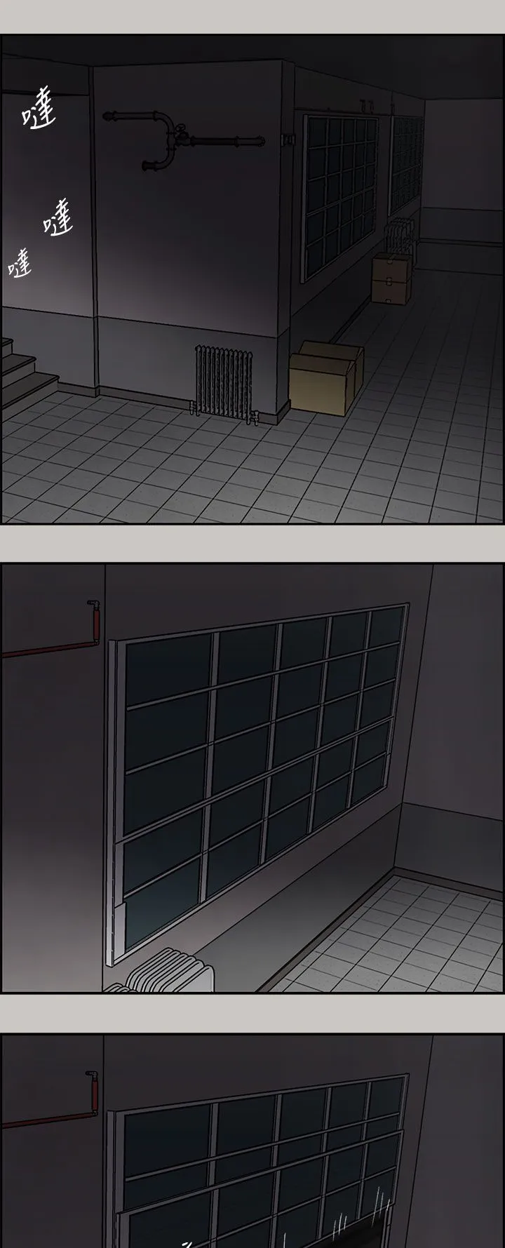 出拳漫画漫画,第49章：偷袭5图