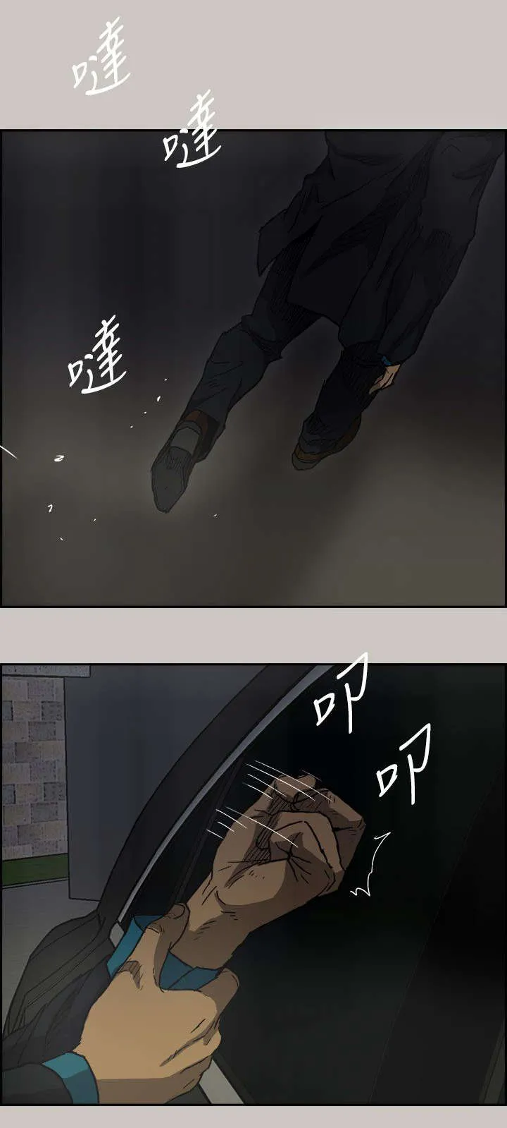出拳动漫人物画漫画,第76章：大哥17图
