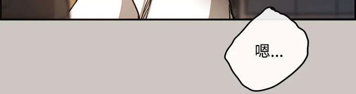出拳漫画漫画,第17章：绑架9图