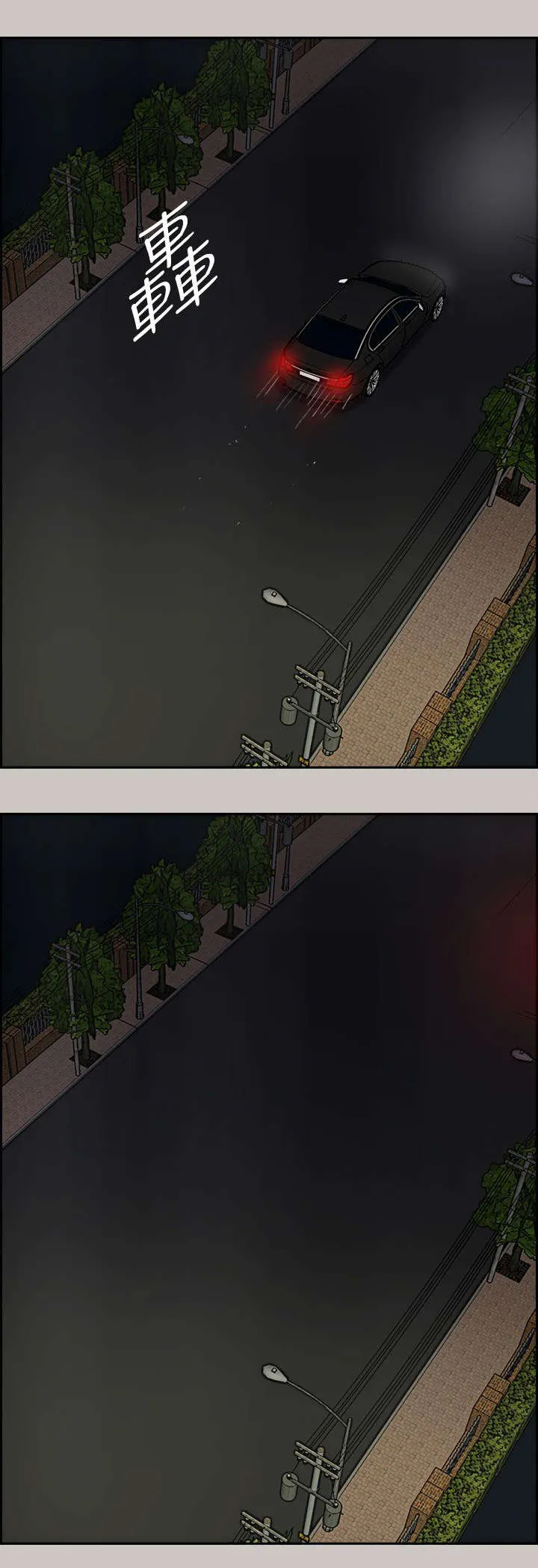 出拳漫画漫画,第72章：绝对不会输20图