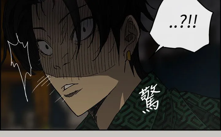 出拳的画法漫画,第58章：快刀5图