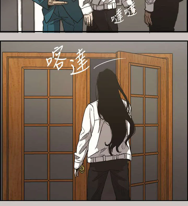 出拳漫画漫画,第28章：抵达9图