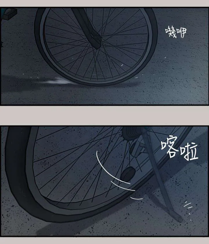 出拳的画法漫画,第24章：A级货1图
