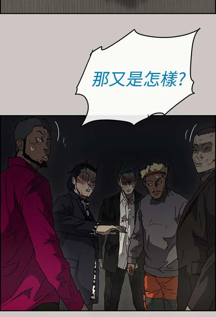 出拳漫画漫画,第75章：增援10图