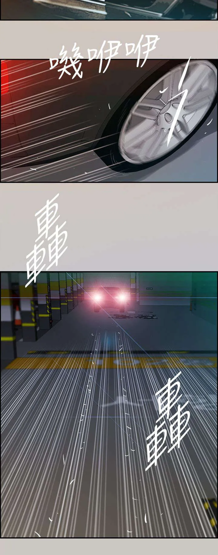 出拳表情包漫画,第3章：开始10图