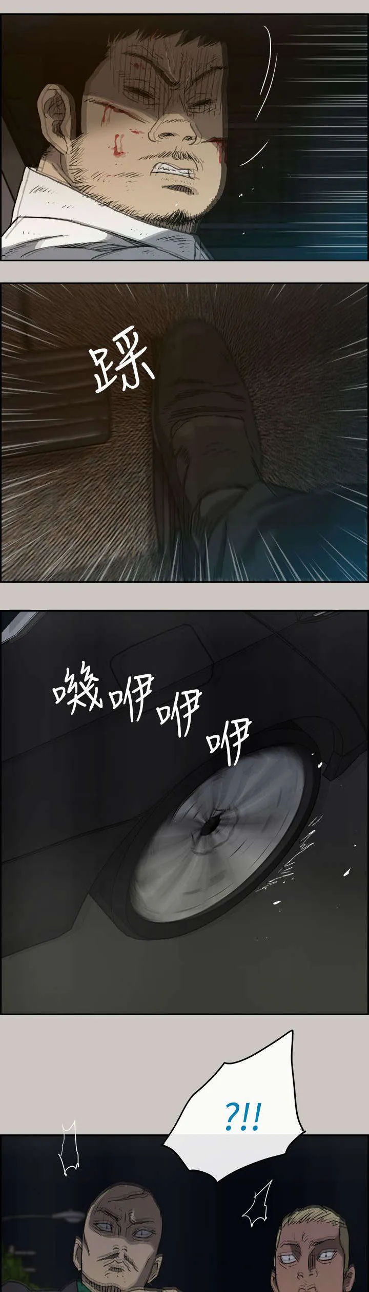 出拳漫画漫画,第73章：角斗2图
