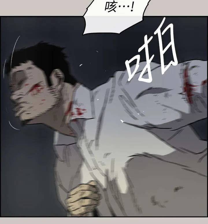出拳漫画漫画,第73章：角斗12图