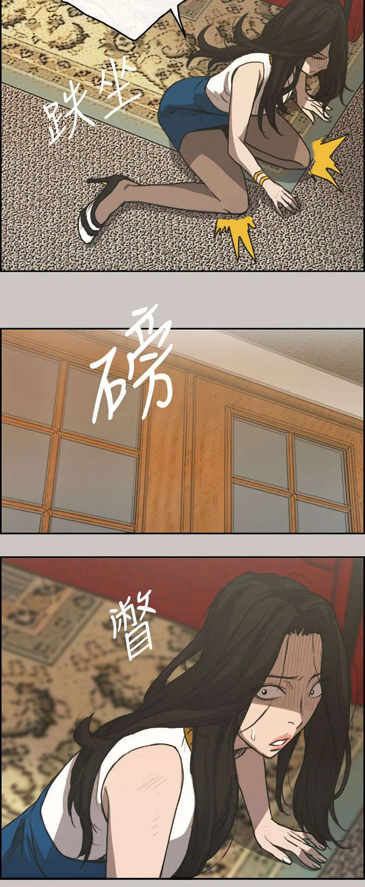 出拳漫画漫画,第40章：魔鬼17图