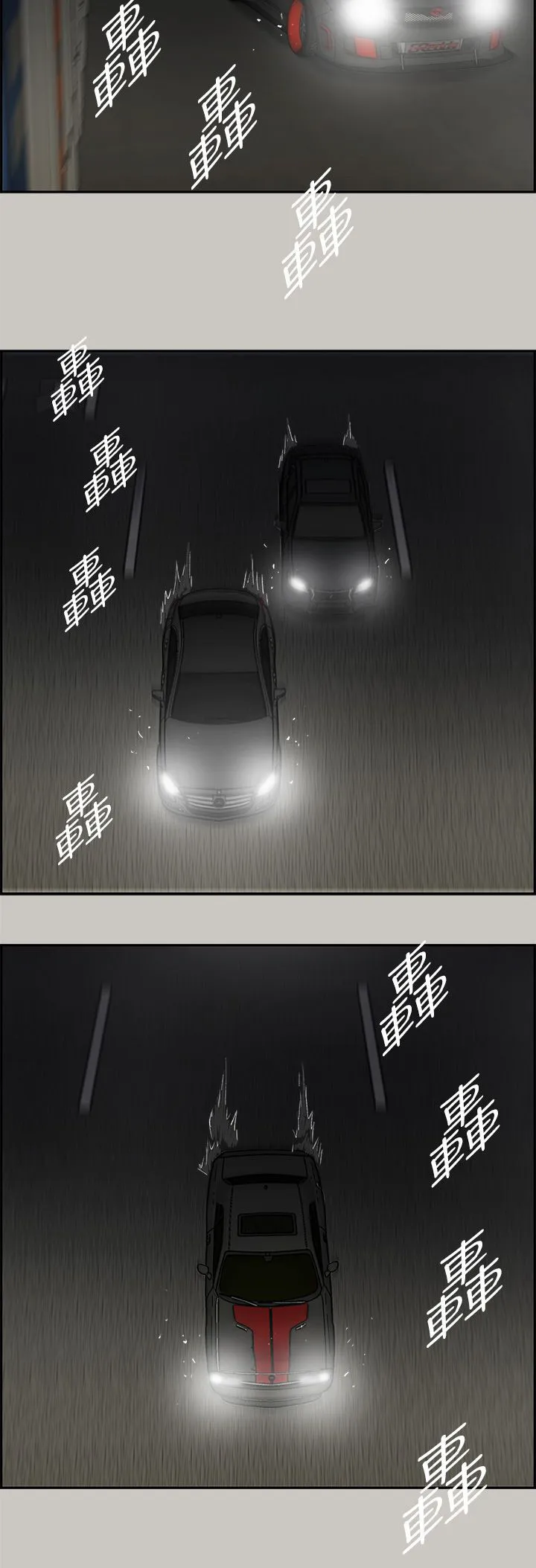 出拳漫画漫画,第80章：角逐8图