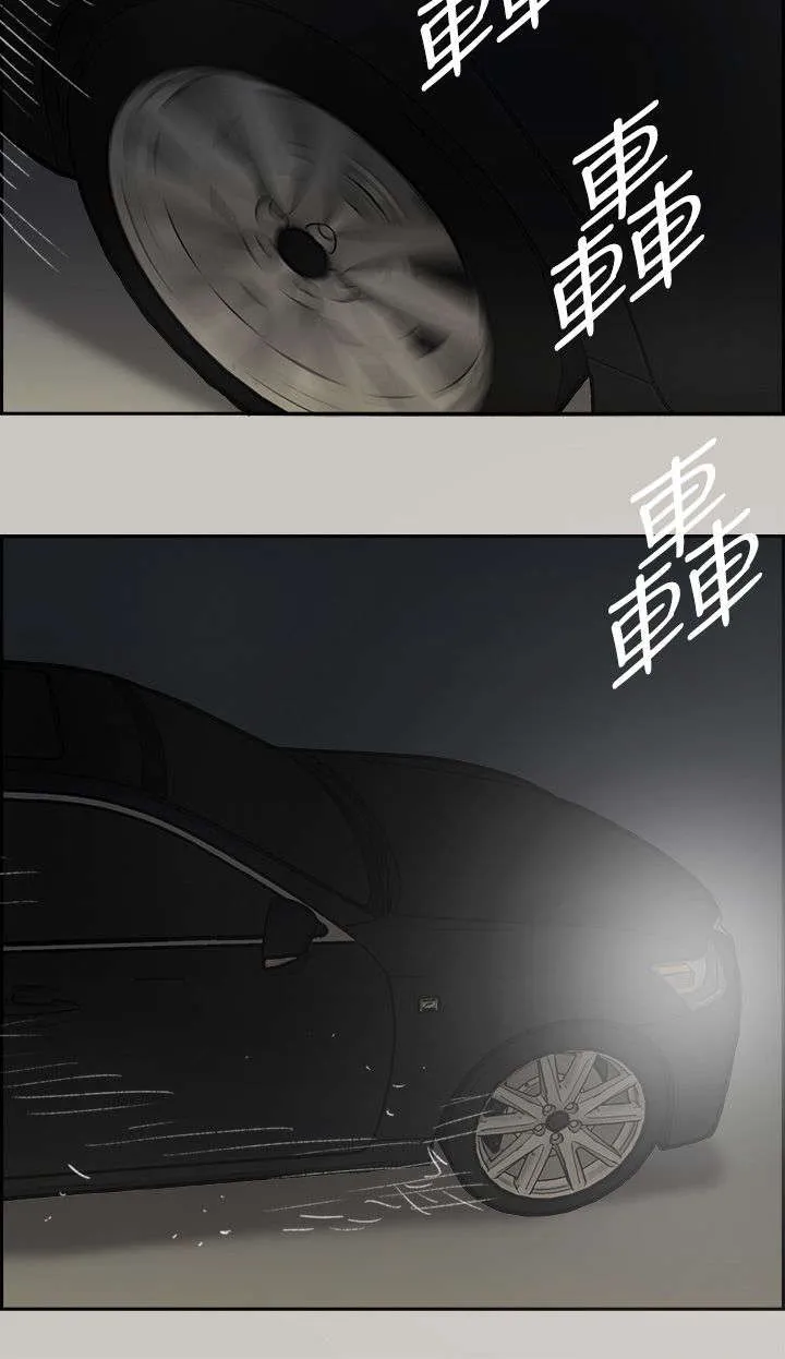 出拳漫画截图漫画,第86章：送你上路10图