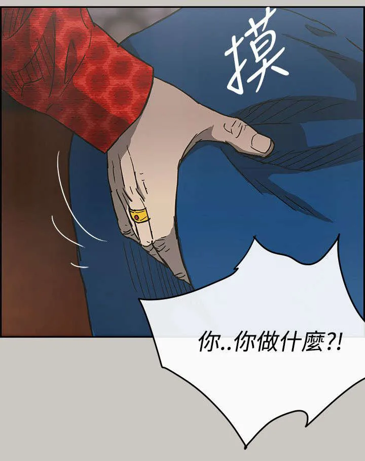 出拳漫画漫画,第35章：求救10图