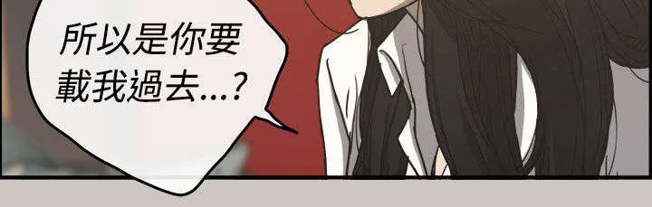 出拳漫画漫画,第25章：最后的工作13图