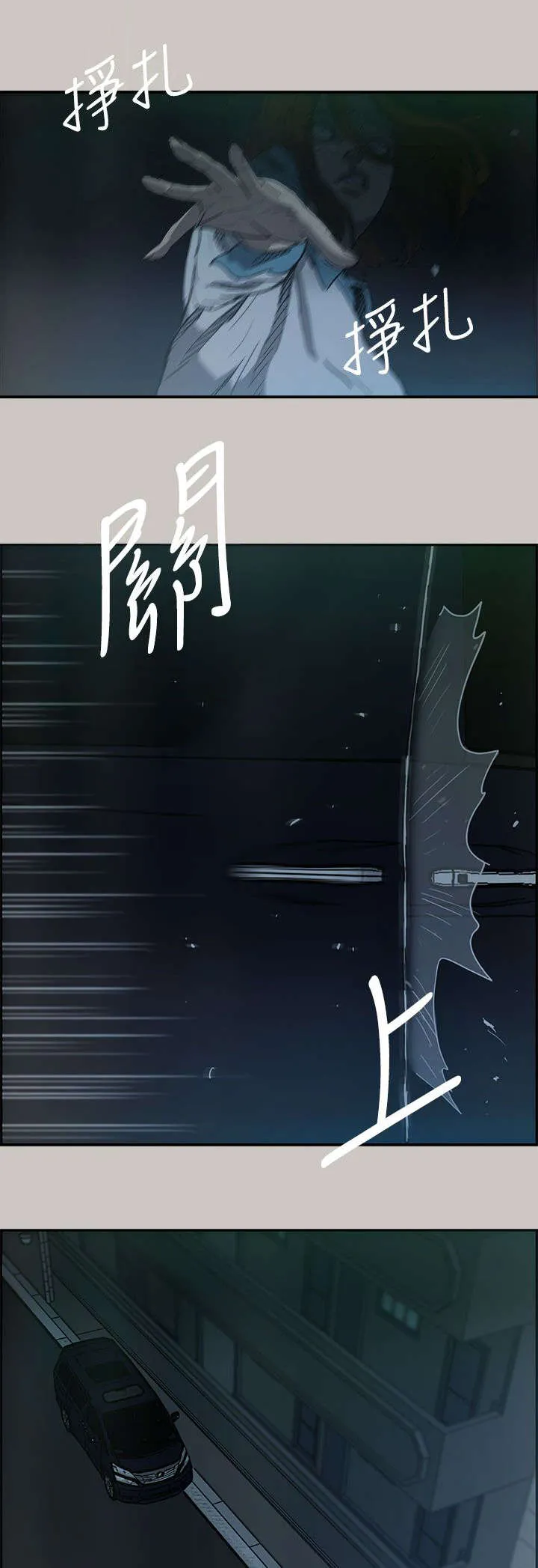 出拳漫画漫画,第10章：合并19图