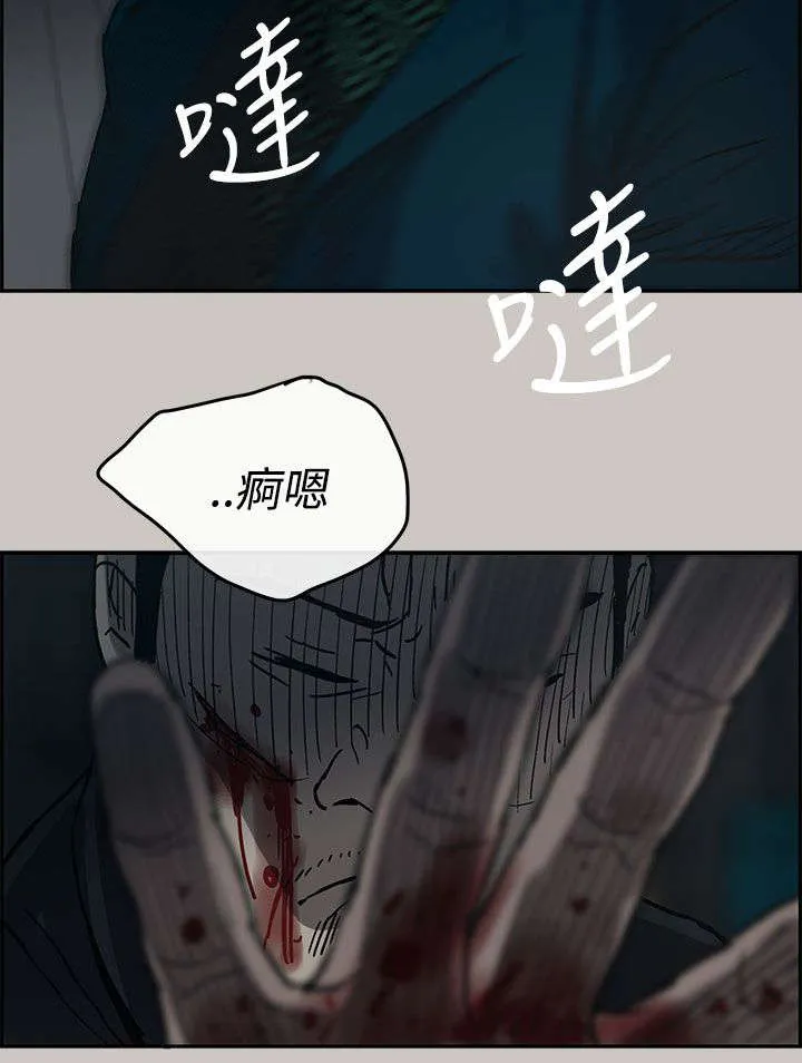 出拳漫画漫画,第37章：叫人4图