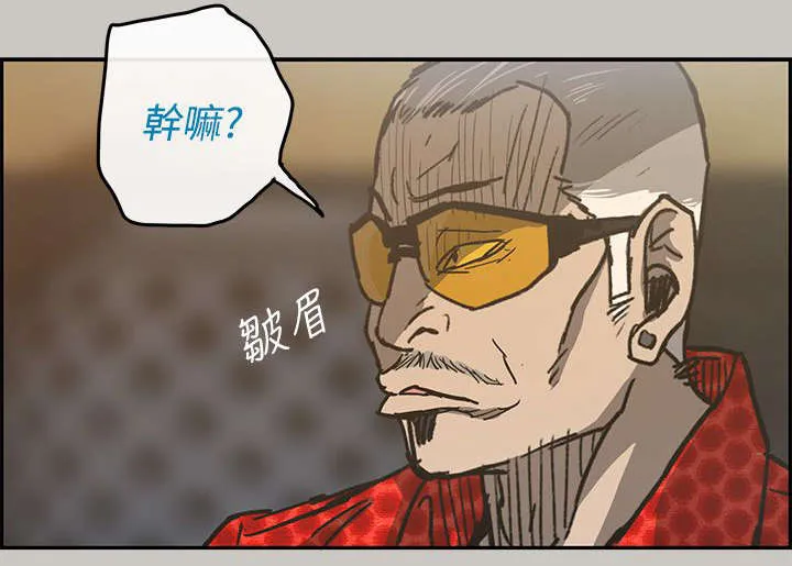 出拳的图片漫画,第34章：疯子4图