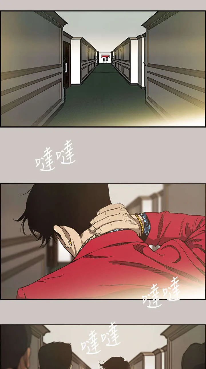 出拳漫画漫画,第12章：牵线5图