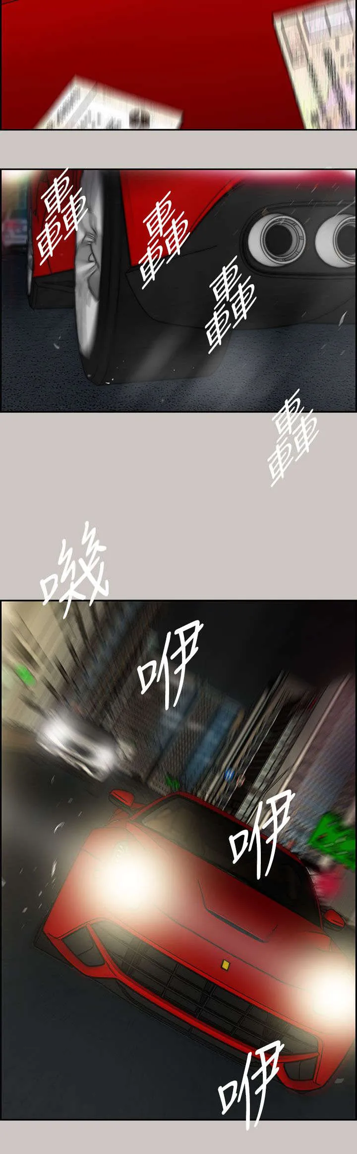 出拳漫画漫画,第27章：找到15图