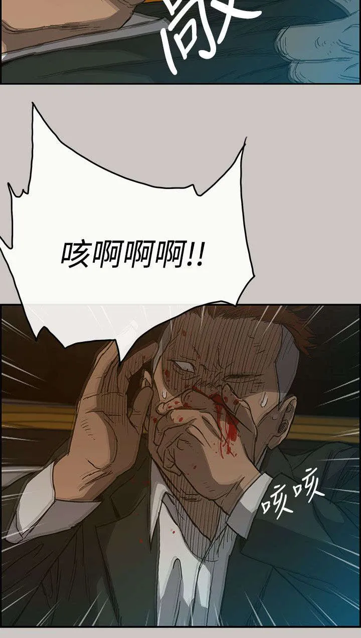 出拳漫画漫画,第42章：脱身9图