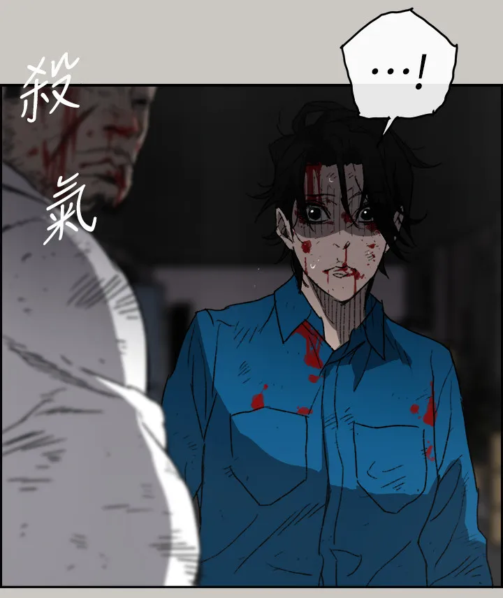 出拳的画法漫画,第103章：离开这里4图