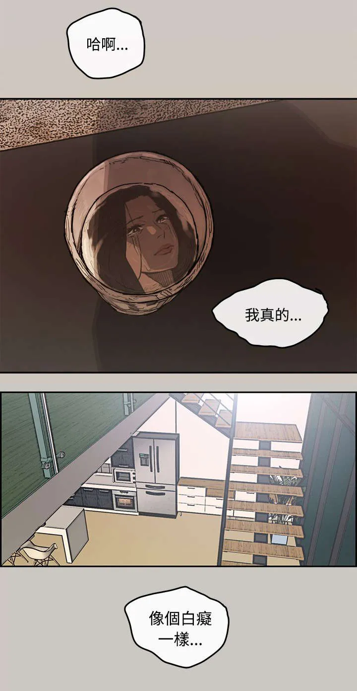 出拳漫画漫画,第9章：女儿6图